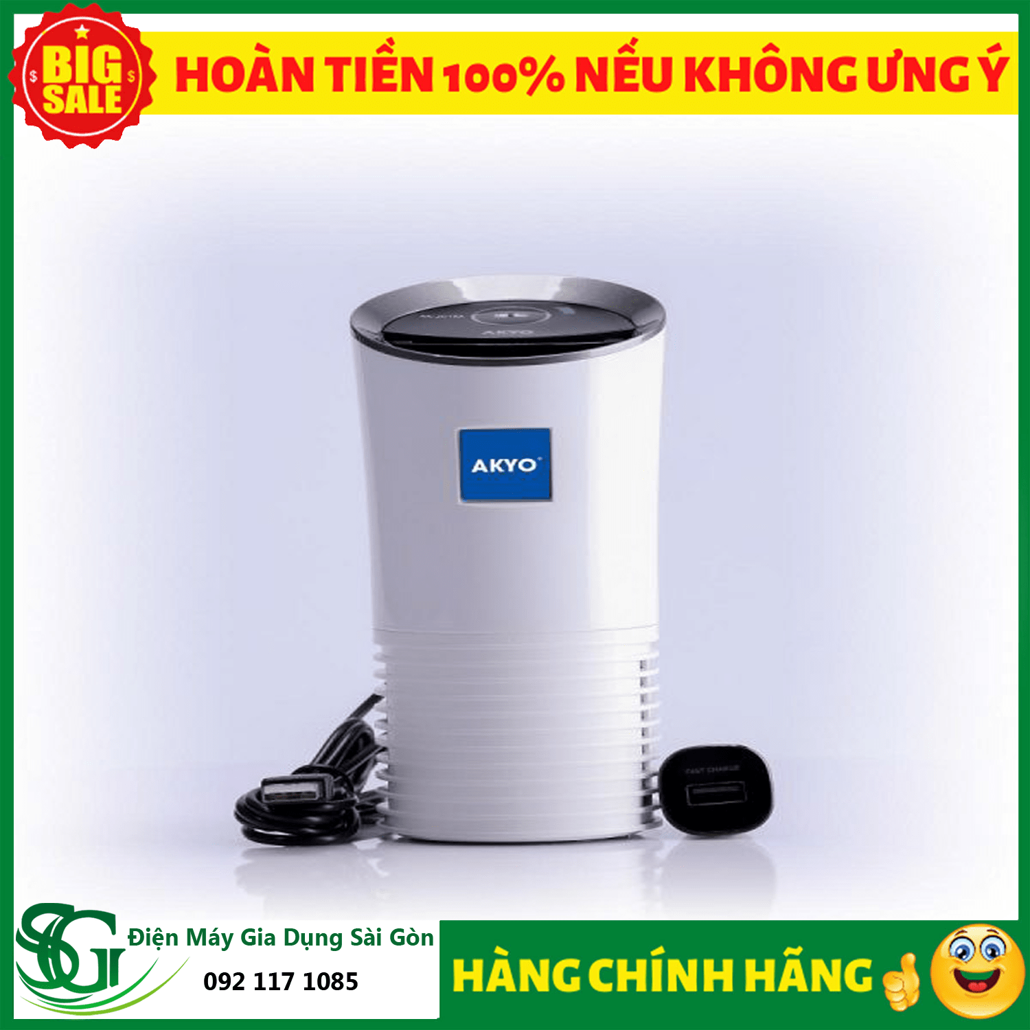 MÁY LỌC KHÔNG KHÍ ÔTÔ AKYO AK-JC15A